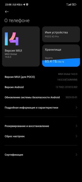 Poco x3 pro 256gb