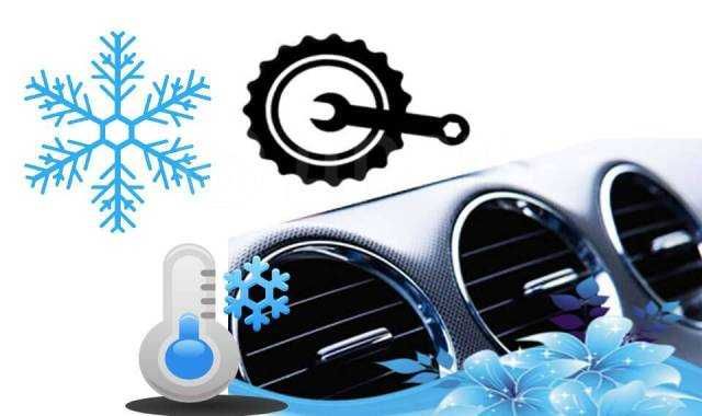 заправка автокондиционеров, диагностика, пайка, поиск утечки