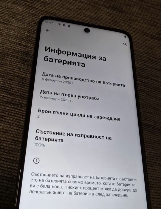 ЧИСТО НОВ 128GB Motorola g05 Техномаркет Гаранция 2027г. Green
