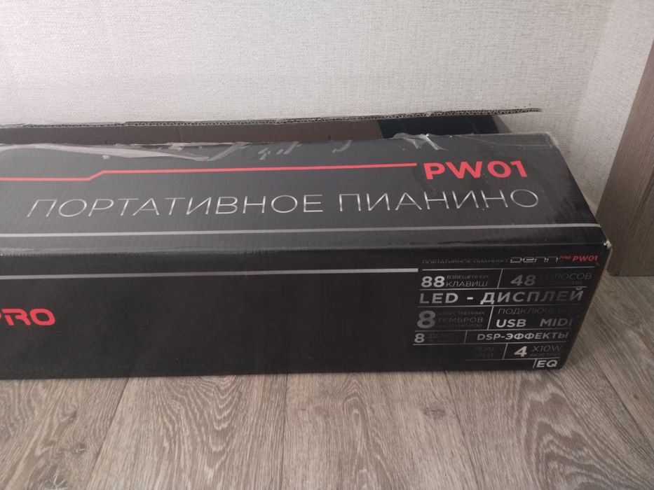 Продаем электронное пианино Denn PW01