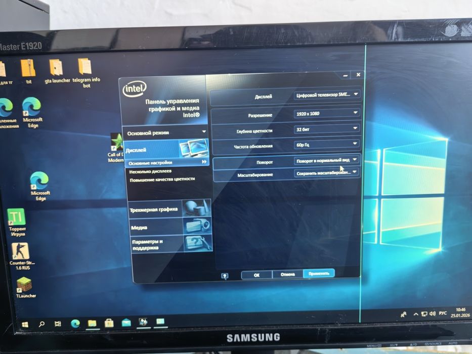 Монитор 60гц 1920х1080