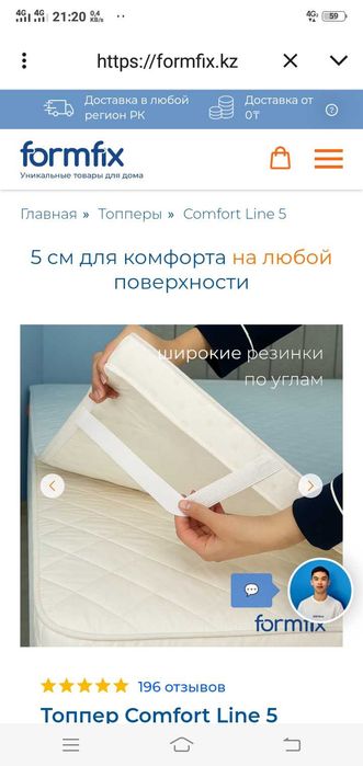 Продам матрац Топер комфорт