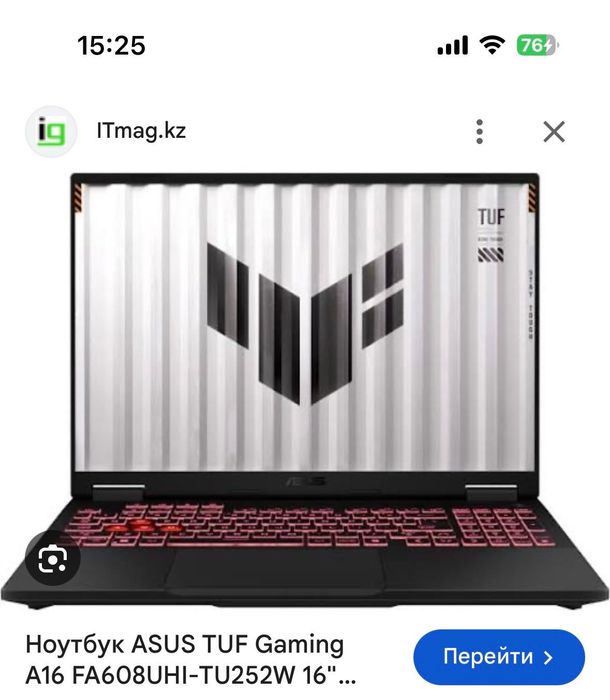 Asus TUF Gaming A16