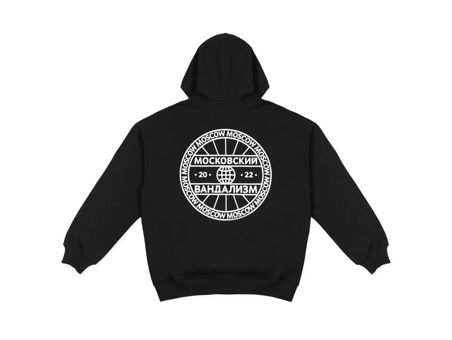 Базовое Худи «Черное»