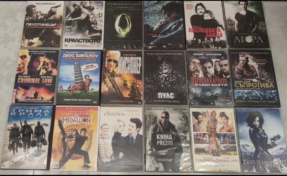 DVD-Оригинални Филми