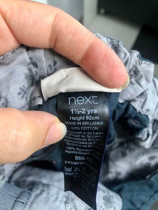 Нестандартни панталонки NEXT