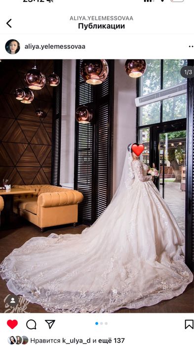 Свадебное платье прокат