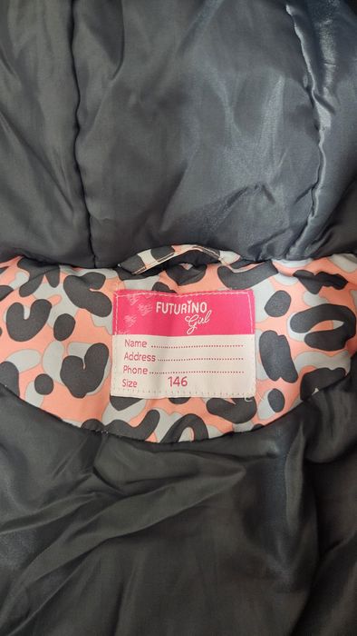 Куртка демисезонная