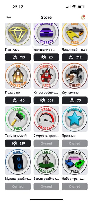 Продаю акк роблокс