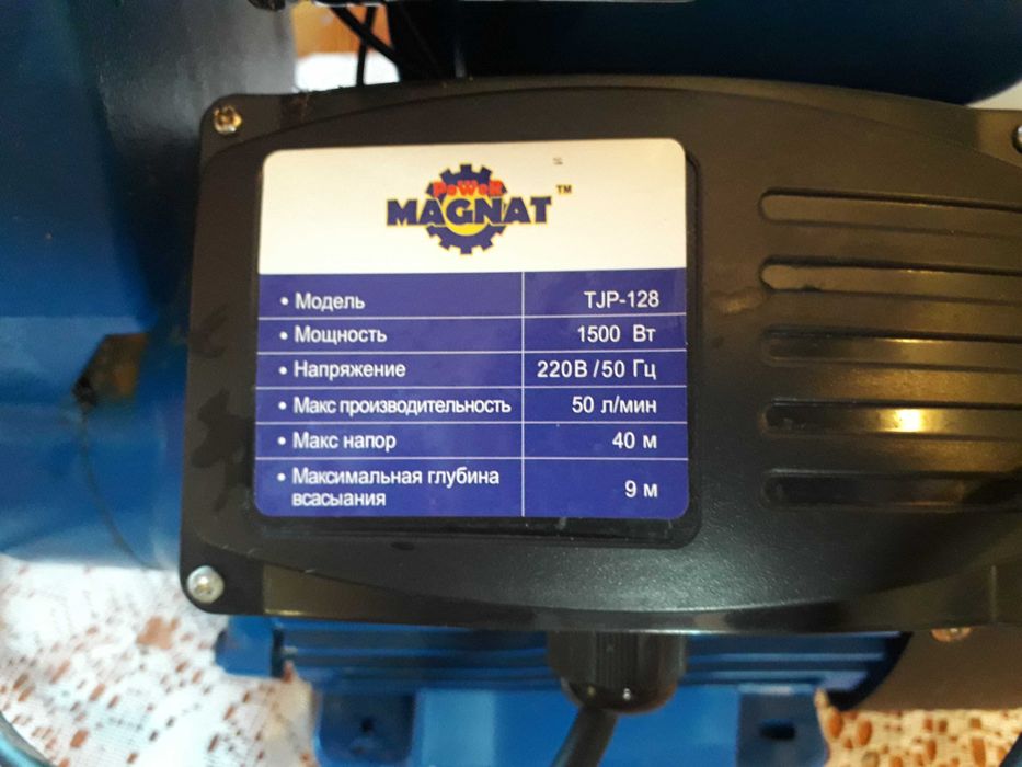 Насосная станция  Продам