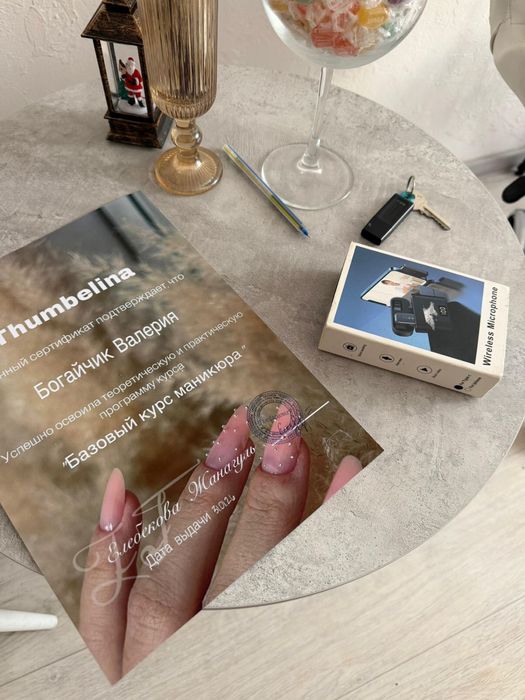 Качественный  маникюр