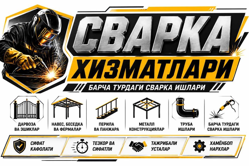Svarshik - Svarshik Xizmati - Сварщик - Сварщик Хизмати