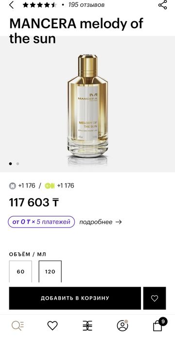 MANCERA продам/обмен.