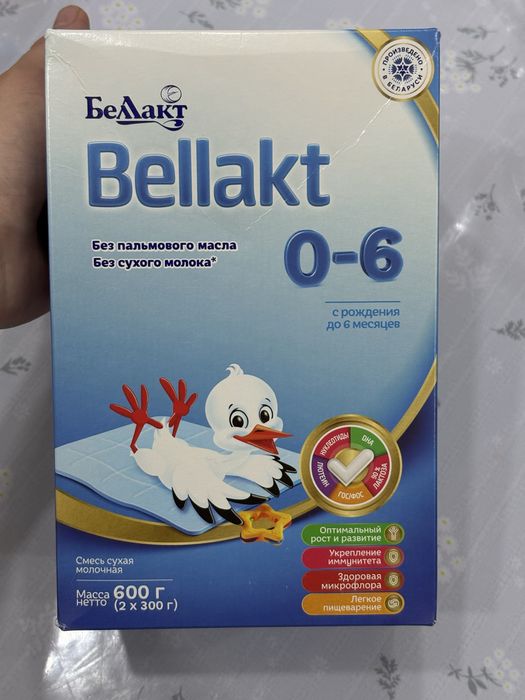 Смесь Bellakt для новорожденных
