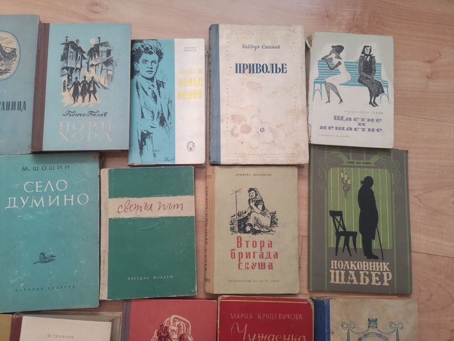 Старинни книги - романи, разкази и повести