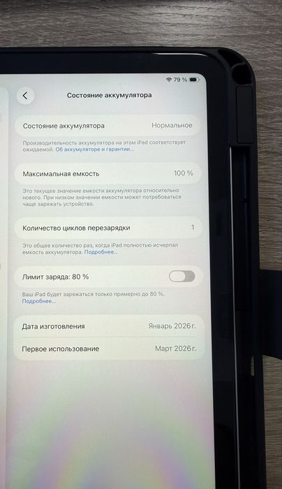 iPad A16 2025 в новом состоянии