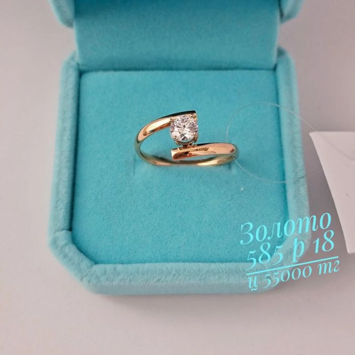 Золото 585 сакина