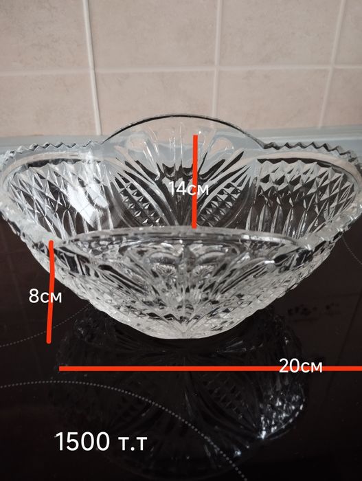 Хрустальные салатницы