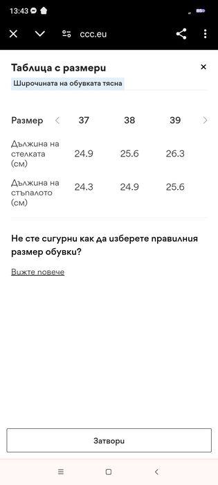 Балерини Lacoski нежно-розови