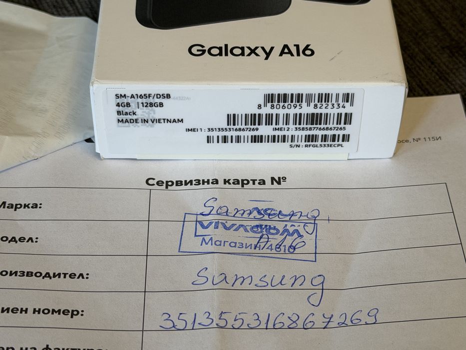 ***ЗАПЕЧАТАН 128GB Samsung A16 Гаранция от Vivacom до 2028год. Black