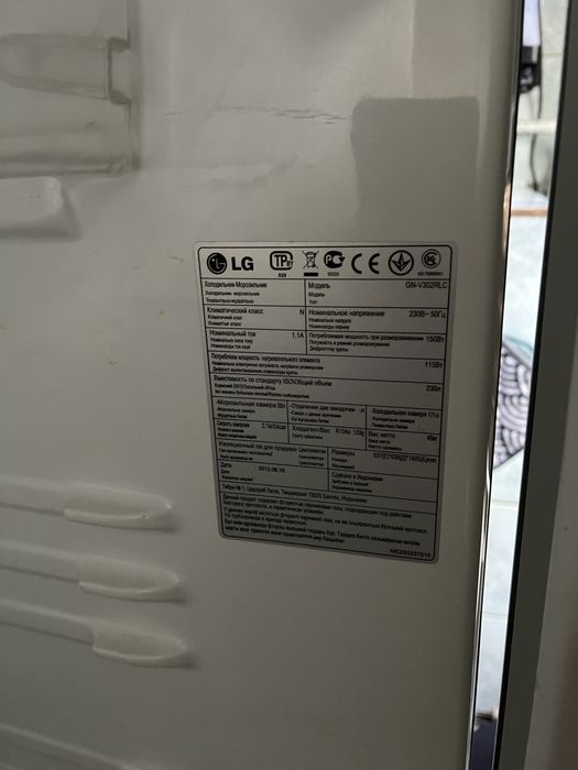 Холодильник LG GN-V302RLC