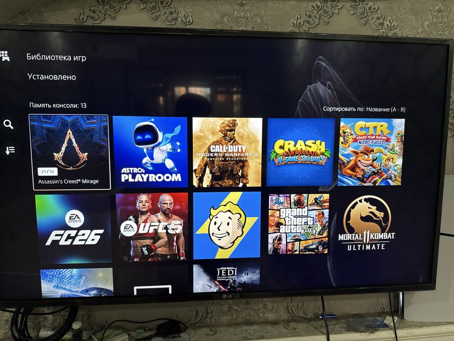Playstation PS5 SLIM