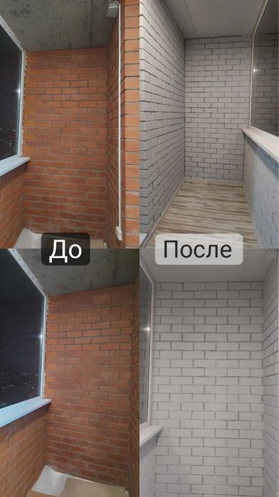 Безвоздушная покраска