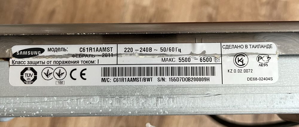 Варочная панель самсунг