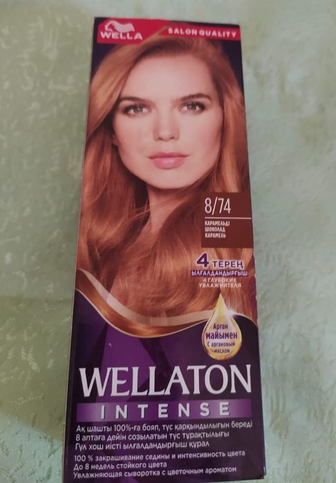 Краска для волос разные оттенки