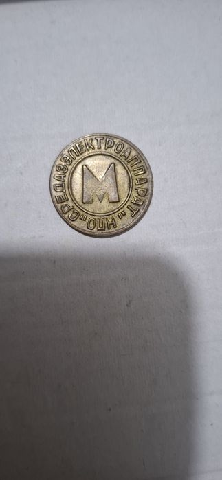 Монета антиквар монета: 500 000 so’m