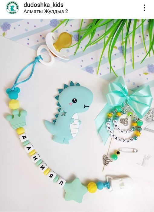 Именные Булавки Именные грызунки