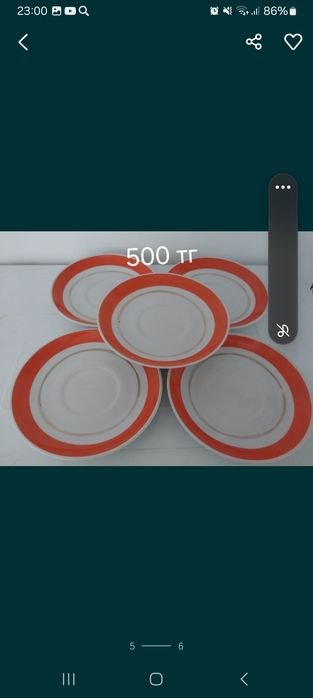 Продам посуду продам