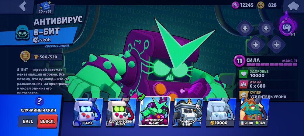 Продам аккаунт в бравл старсе