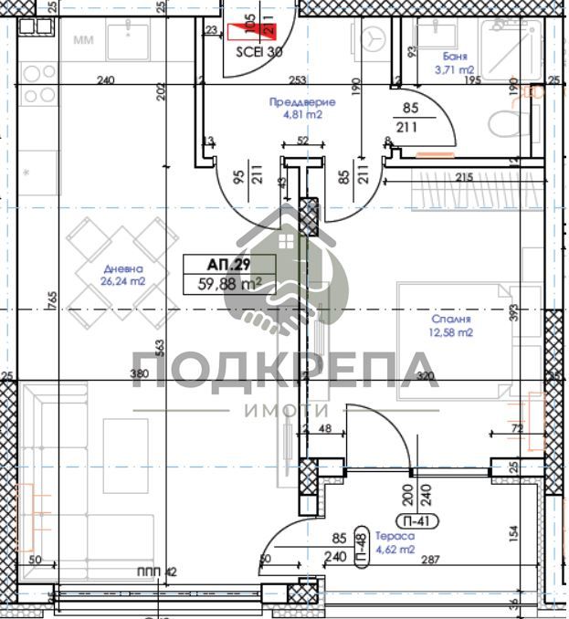Двустаен апартамент в с. Марково – високата част с невероятни гледки!