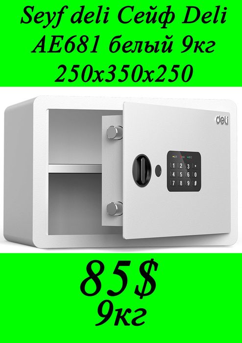 Seyf deli Сейф Deli AE681 белый 9кг 250x350x250 Скидки !!! Акция !!!