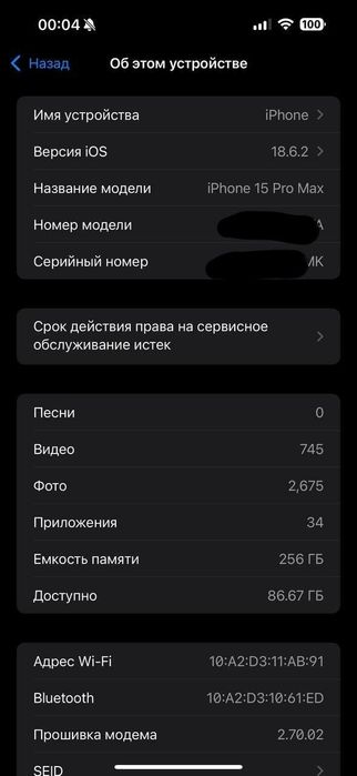 IPhone 15 ProMax Sotiladi