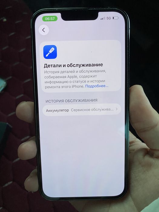 IPhone 13 Pro идеал