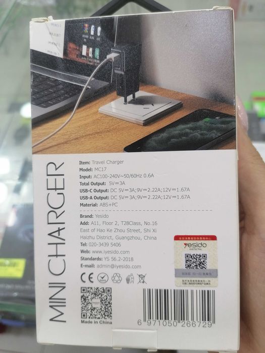 Тревел адаптер, универсальная зарядка 20w Yesido MC 17