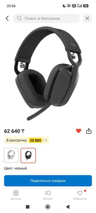 Наушники logitech zone vibe 100 срочно