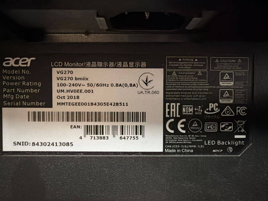 27" Геймърски монитор Acer Nitro VG270 IPS | Пълен комплект с кутия