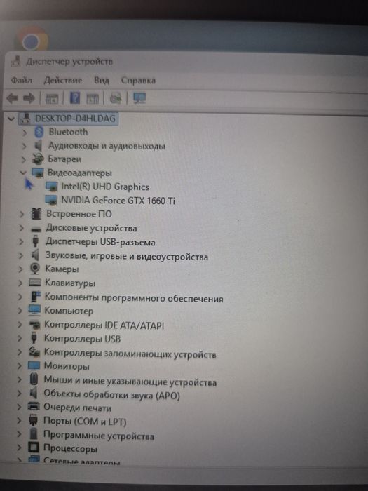 ASUS TUF gaming laptop