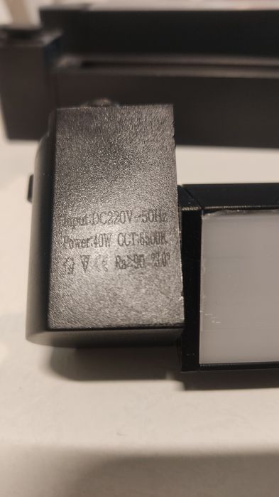 Светильники трековые