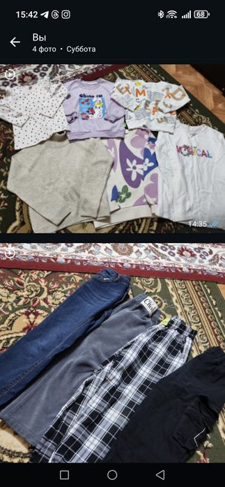 Барлыгы сатыладвы