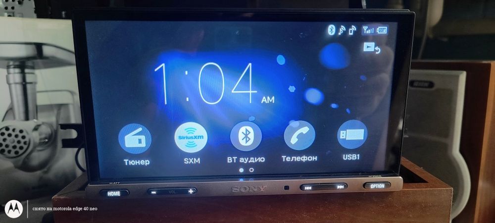 Магнитола sony xav ax5000