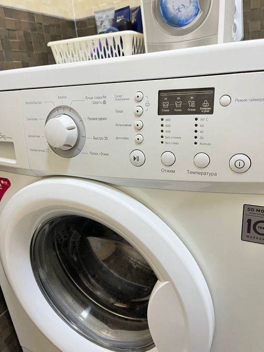 Стиральная машина