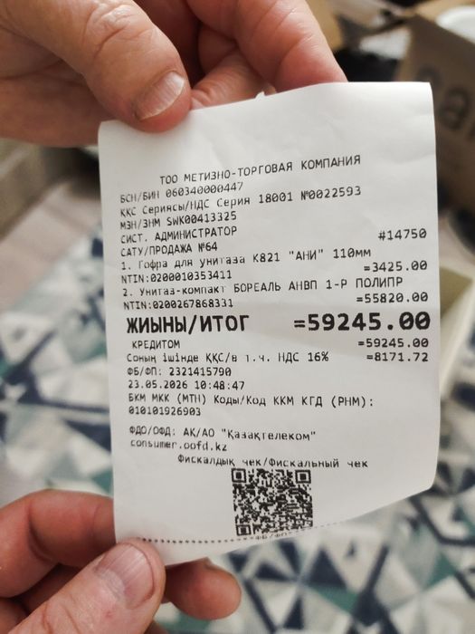 Продам новый унитаз без бочка