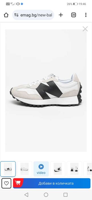 Нови маратонки "New Balance"