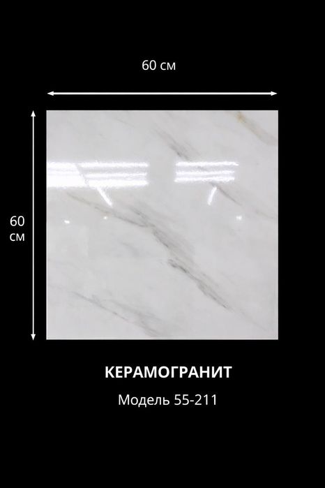 Keramagiranit kefellarimiz sikitkaga tushdi 60 mingdan kv polavoy kafe