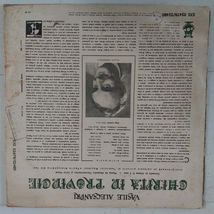 povești nemuritoare vinil