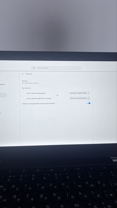 Ноутбук ThinkPad 13 Celeron